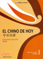 ChinoFacil